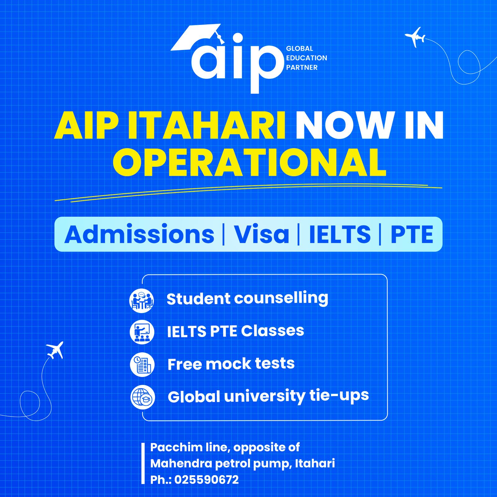 AIP Itahari